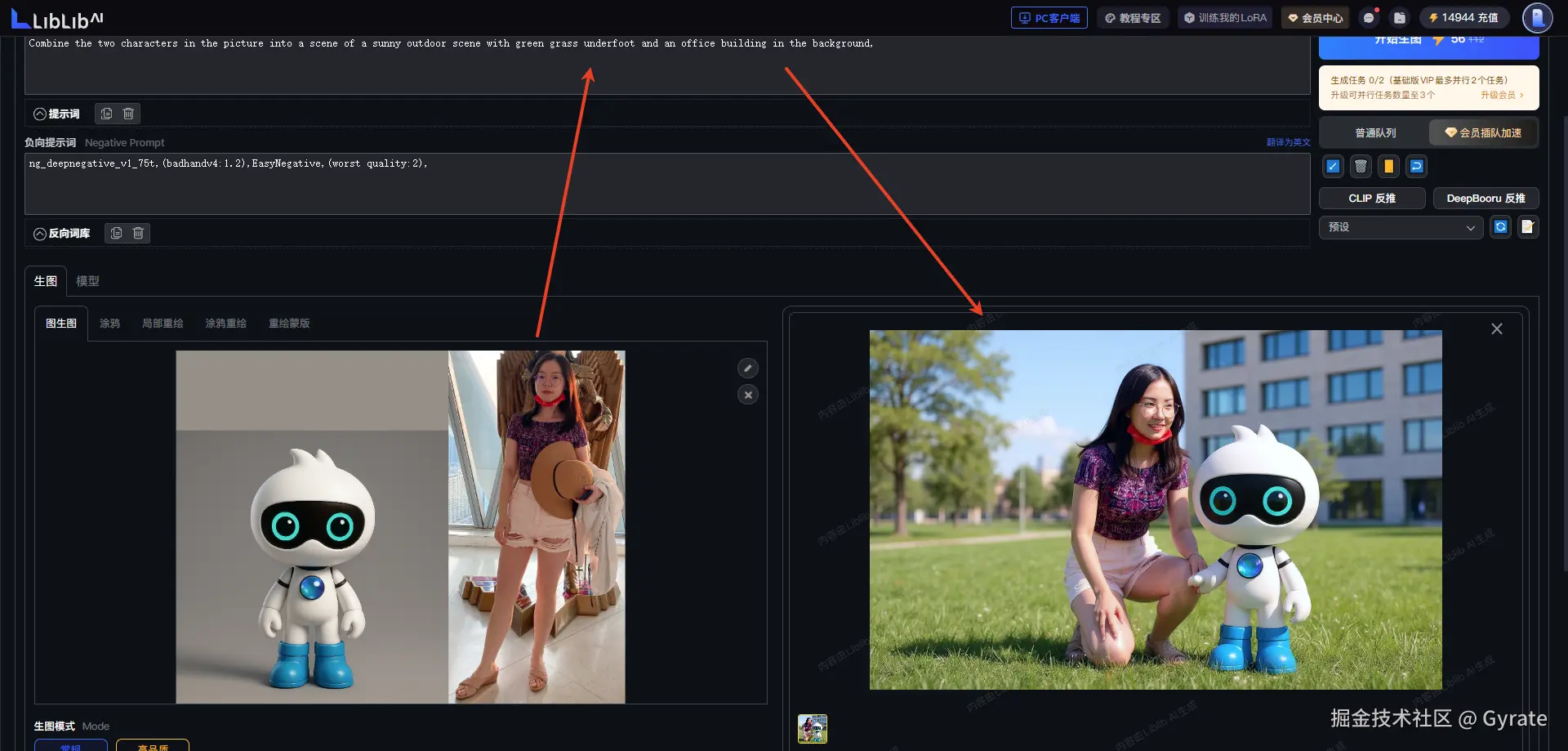 Gyrate于2025-06-10 11:05发布的图片