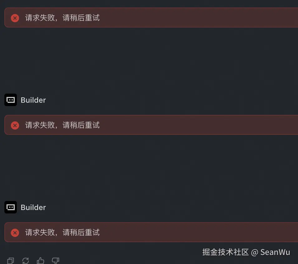 SeanWu于2025-08-12 07:22发布的图片