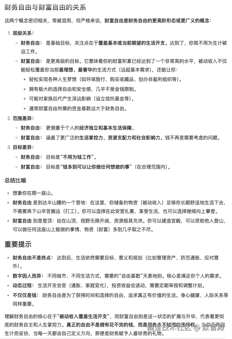 欧雷殿于2025-07-16 15:00发布的图片