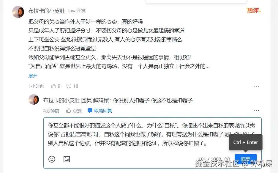 鲜鸡屎于2026-01-19 10:41发布的图片