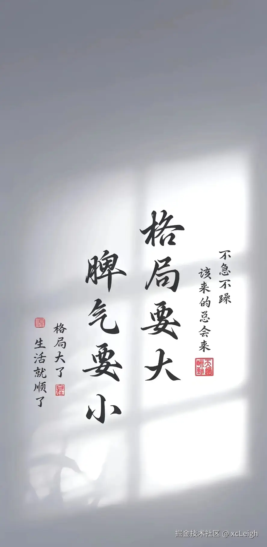 xcLeigh于2025-02-15 22:44发布的图片