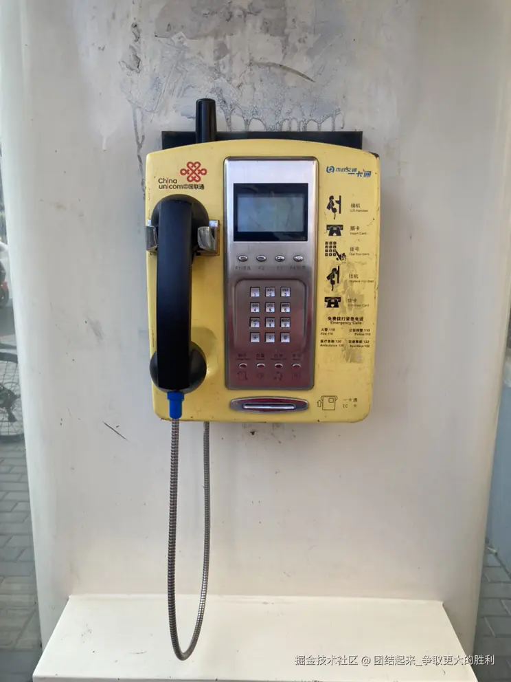 团结起来_争取更大的胜利于2025-01-21 12:18发布的图片