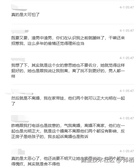 择栖于2025-04-01 10:01发布的图片
