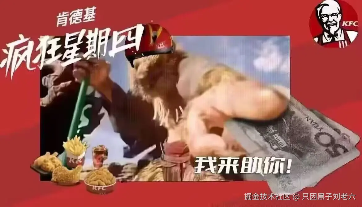 只因黑子刘老六于2024-09-05 14:56发布的图片