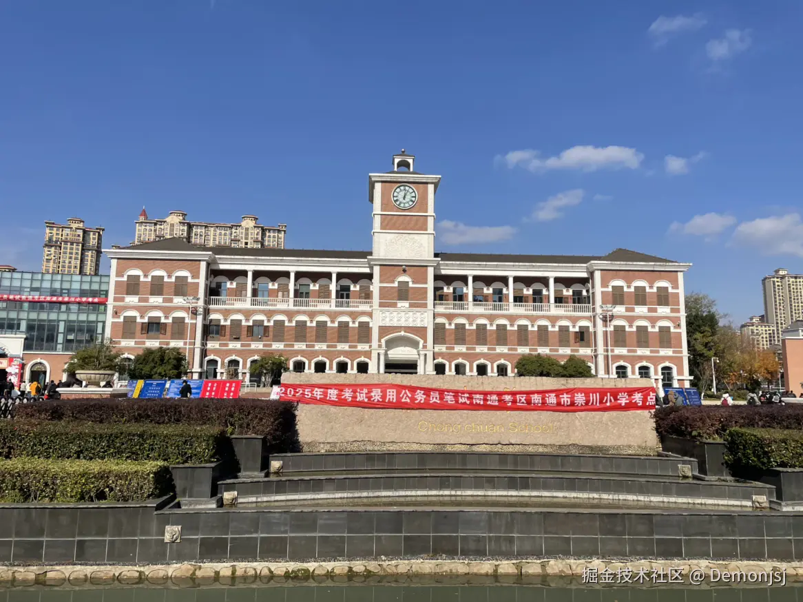 Demonjsj于2024-12-09 09:35发布的图片