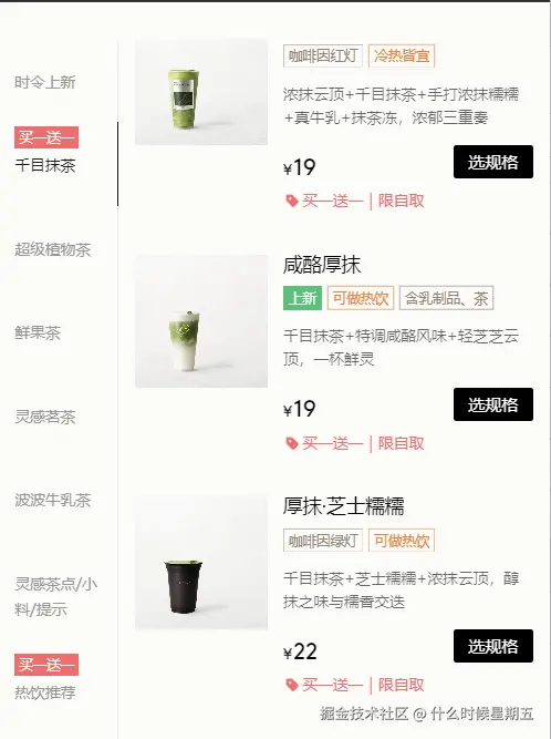 什么时候星期五于2025-07-25 02:57发布的图片