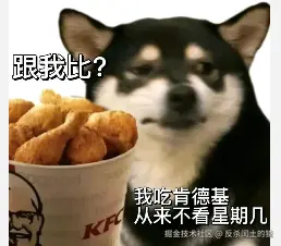 反杀闰土的猹于2025-08-28 11:31发布的图片