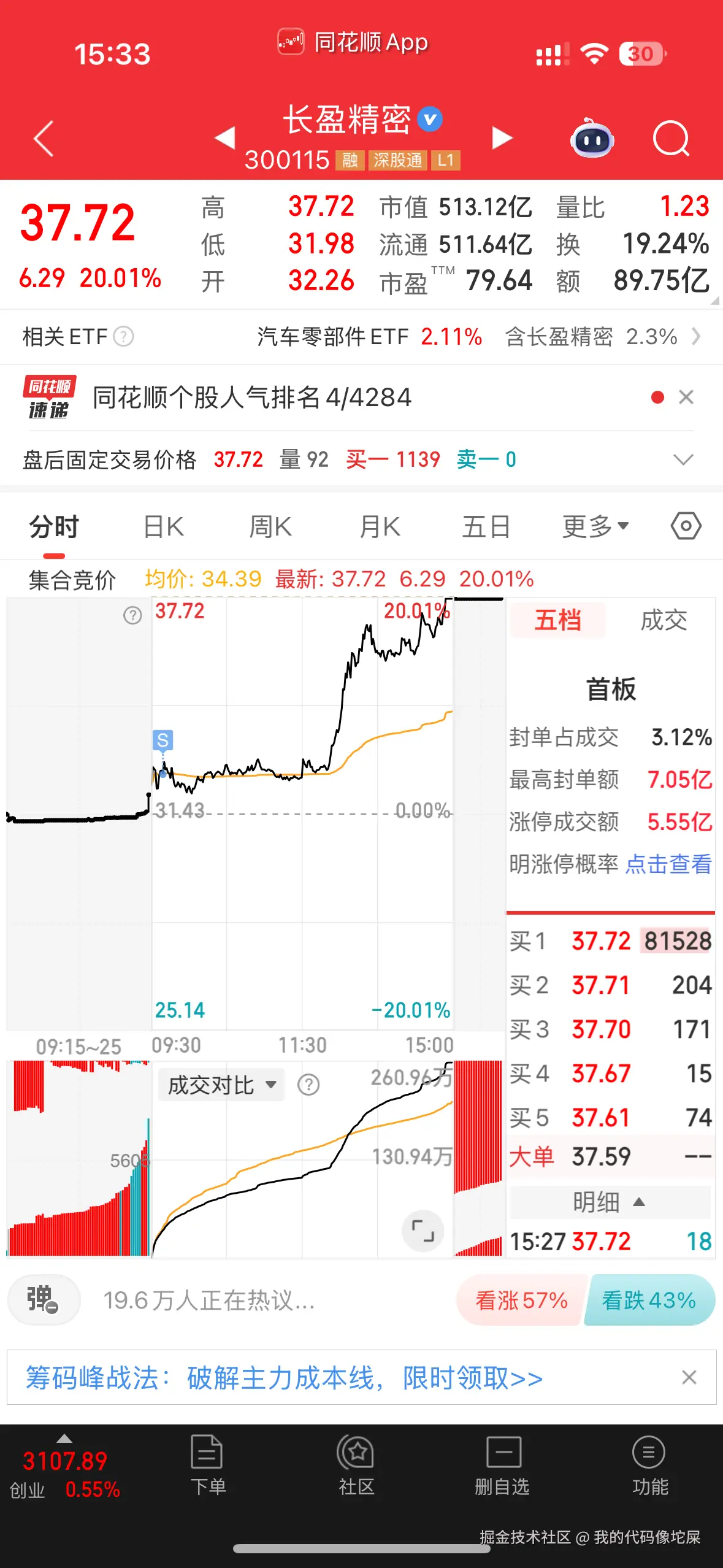 我的代码像坨屎于2025-09-22 15:34发布的图片
