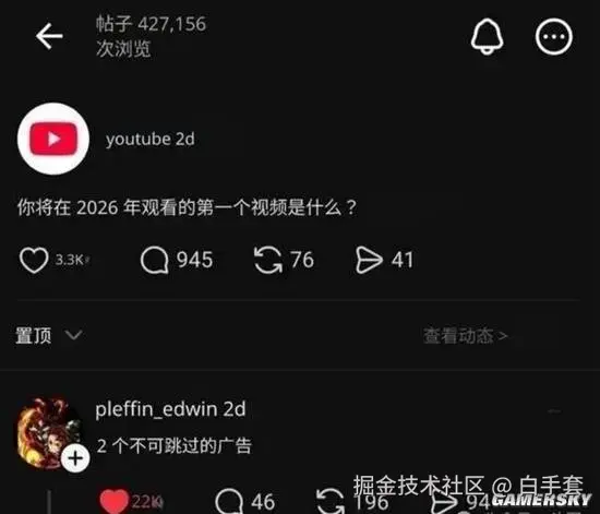 白手套于2026-01-11 15:43发布的图片