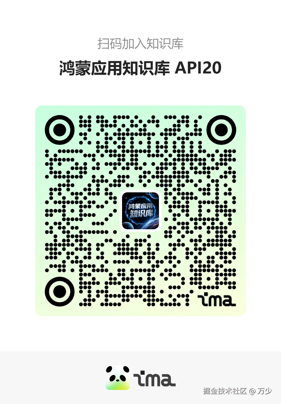 万少于2025-07-08 19:12发布的图片