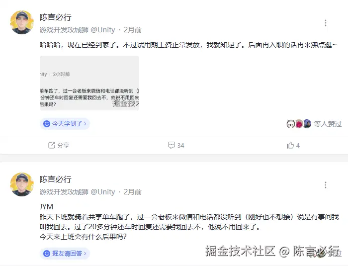 陈言必行于2025-11-05 08:23发布的图片