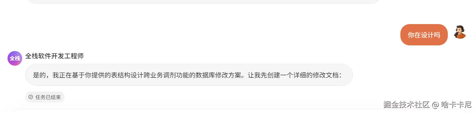啥卡卡尼于2026-04-17 10:10发布的图片