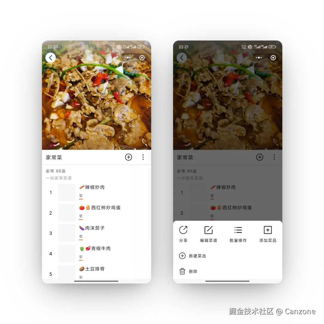 Canzone于2025-08-04 06:31发布的图片
