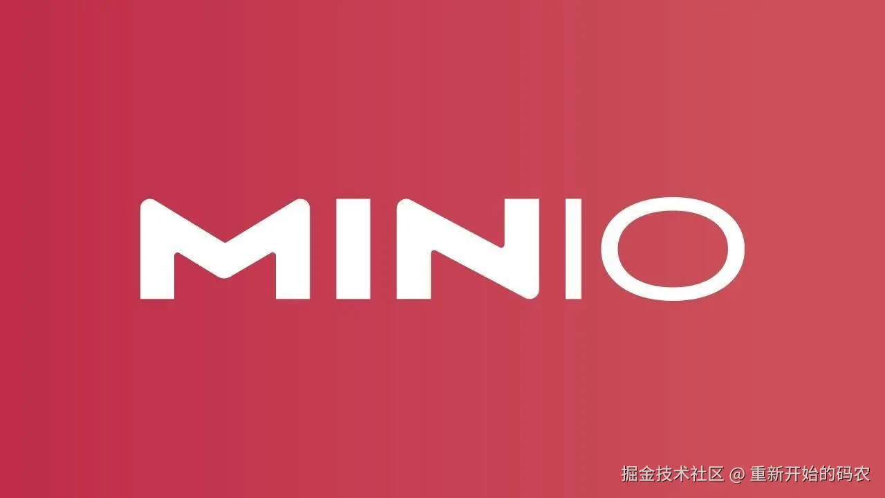 MinIO