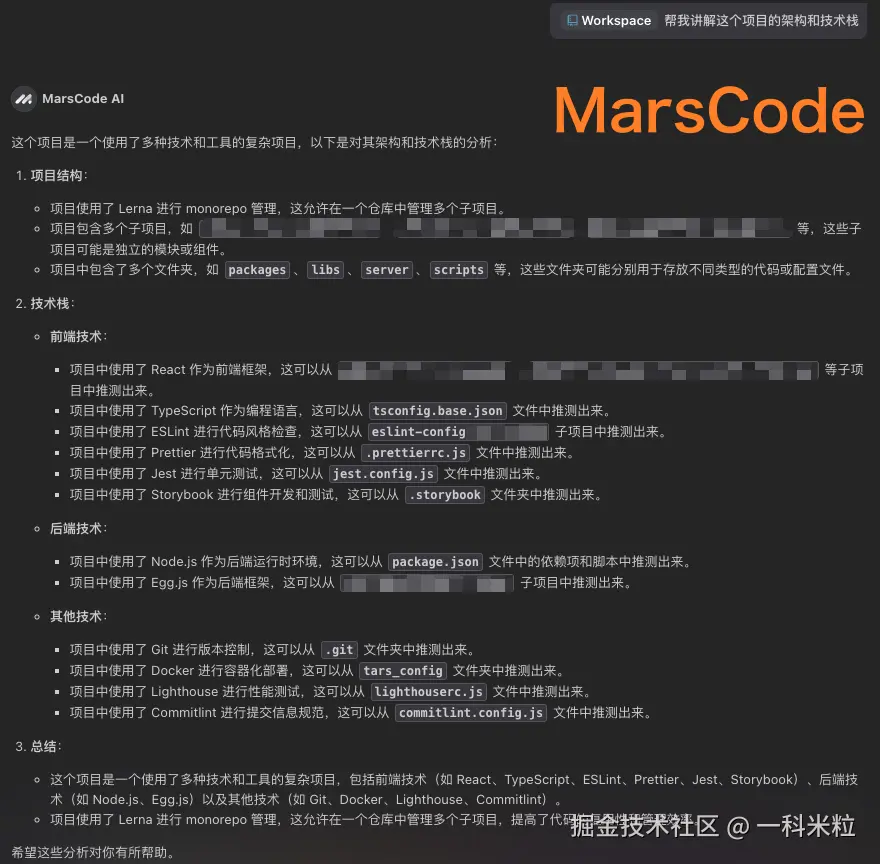 一科米粒于2024-10-31 18:20发布的图片