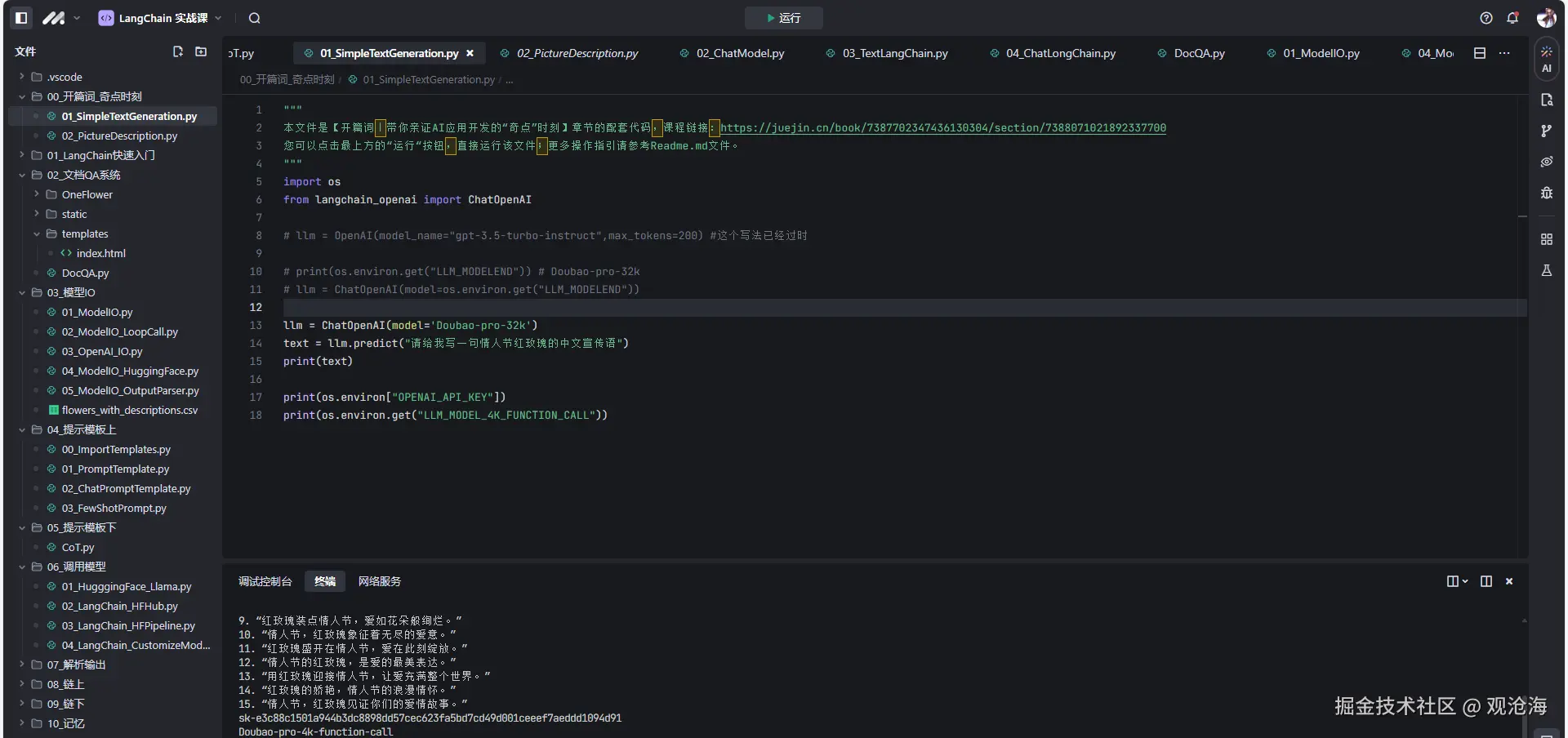 观沧海于2024-11-16 15:56发布的图片