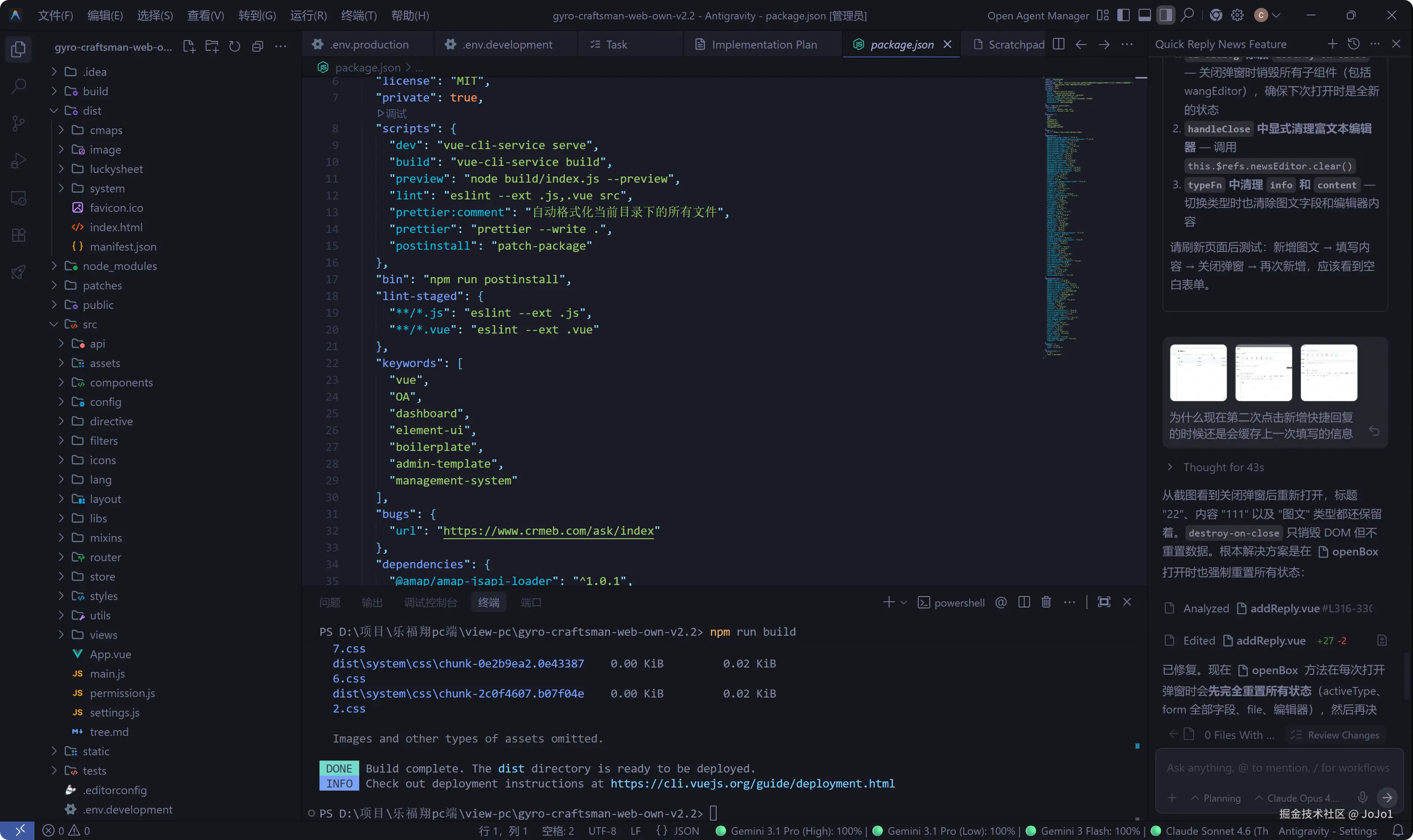 JoJo1于2026-03-03 17:57发布的图片
