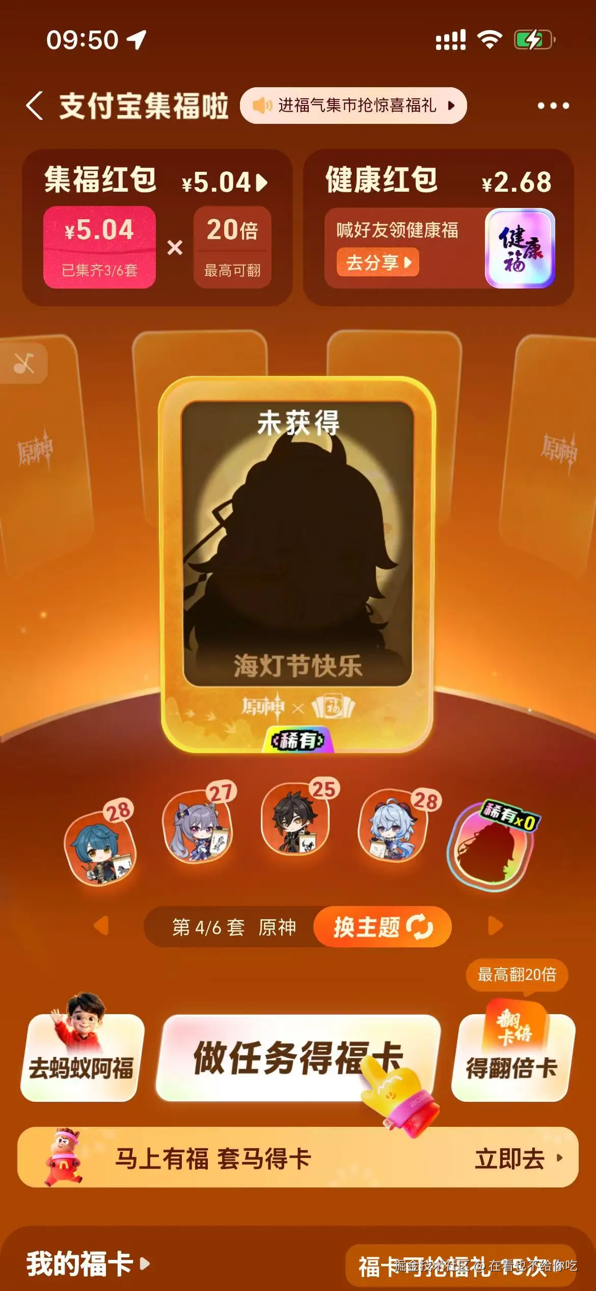 在看也不给你吃于2026-02-09 09:52发布的图片