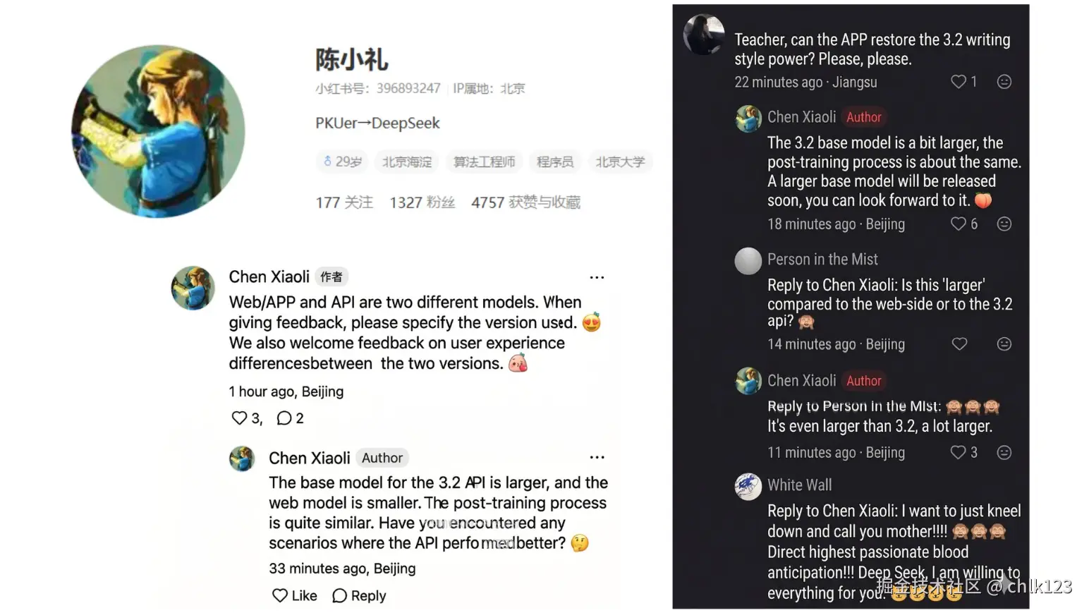 chlk123于2026-03-26 17:25发布的图片