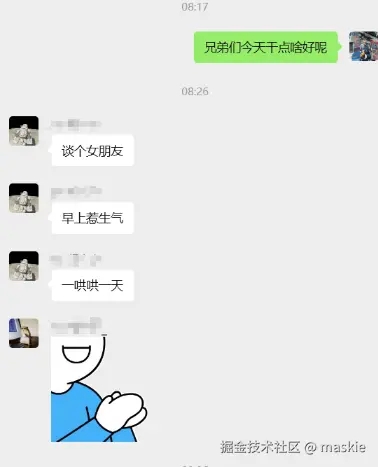 maskie于2025-12-08 03:00发布的图片