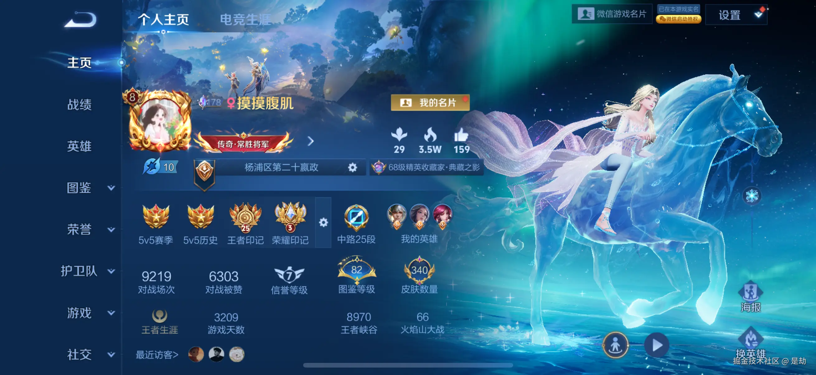 是劫于2026-01-04 10:23发布的图片