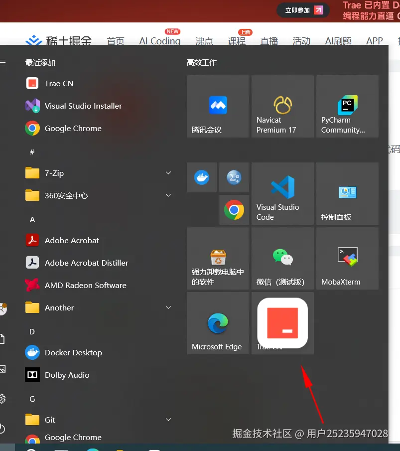 用户25235947028于2025-03-31 10:22发布的图片