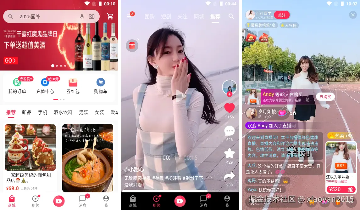 xiaoyan2015于2025-12-06 12:16发布的图片