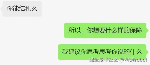 树洞robot于2025-04-03 15:53发布的图片