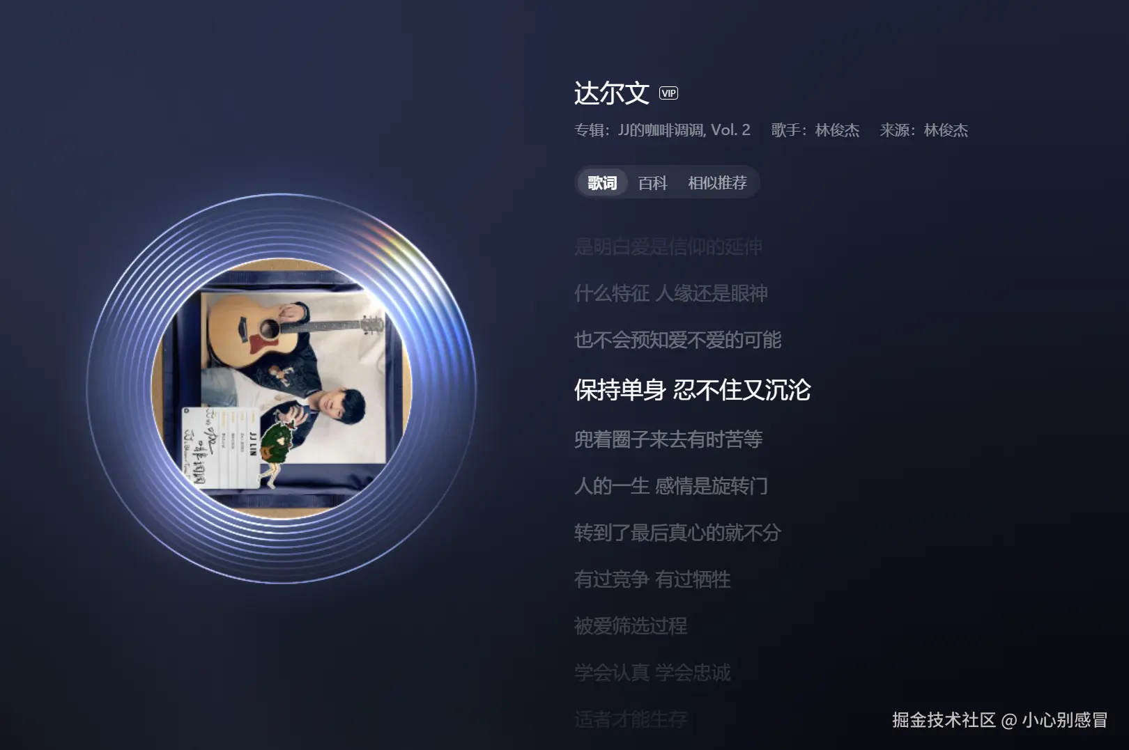 小心别感冒于2026-04-08 16:01发布的图片