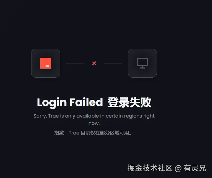 有灵兄于2025-05-20 01:35发布的图片