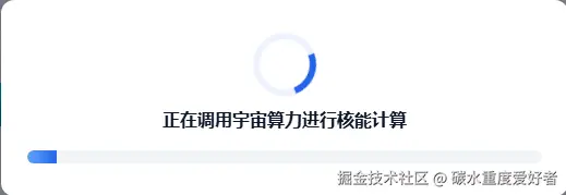 碳水重度爱好者于2025-11-03 17:34发布的图片