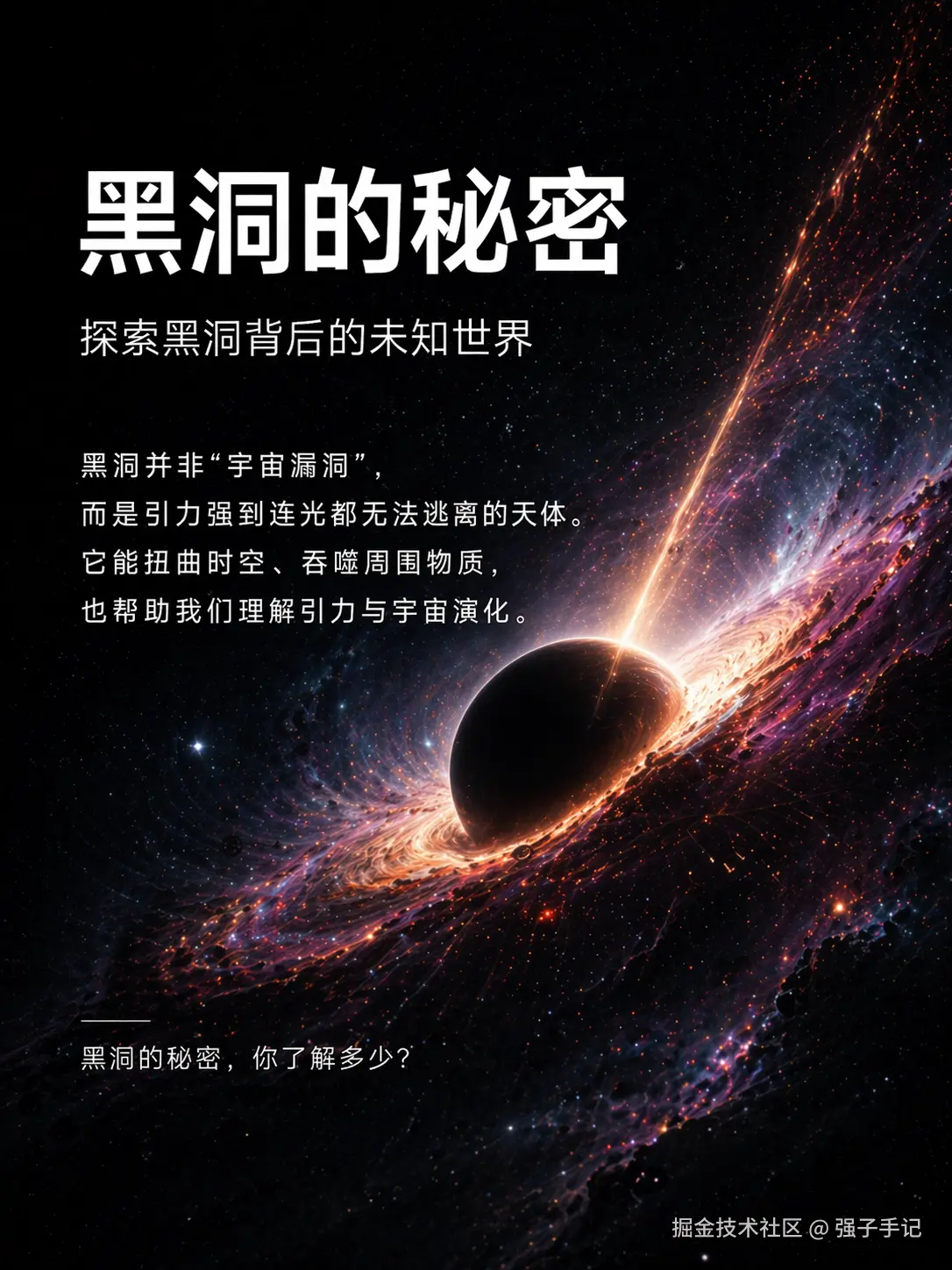 强子手记于2026-04-21 22:00发布的图片