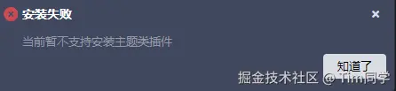 Tim同学于2025-03-17 10:28发布的图片