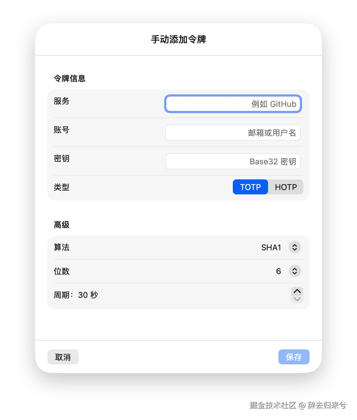 辞去归来兮于2026-04-09 15:27发布的图片