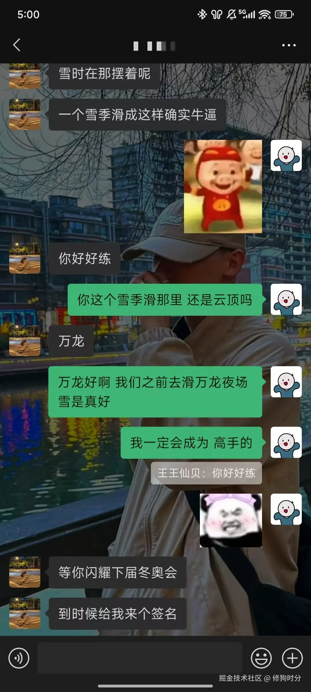 修狗时分于2025-12-01 09:02发布的图片