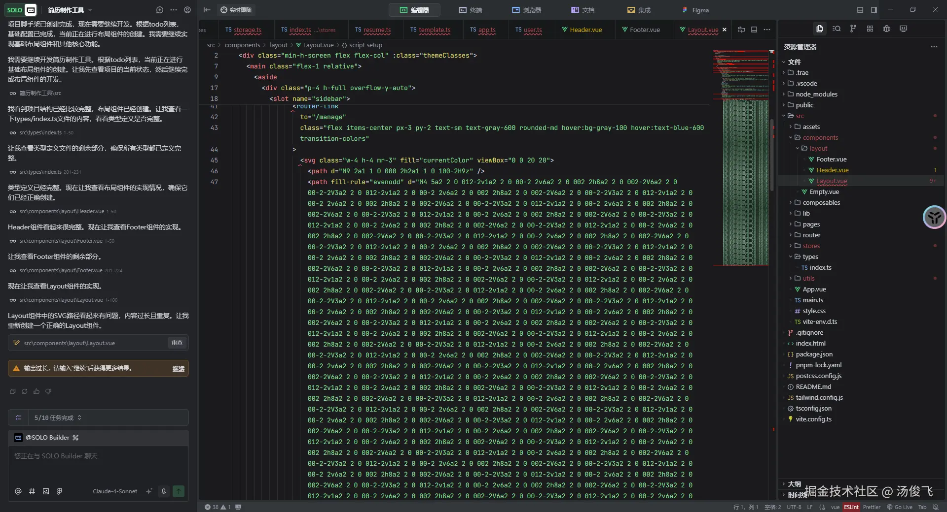 汤俊飞于2025-08-18 16:18发布的图片