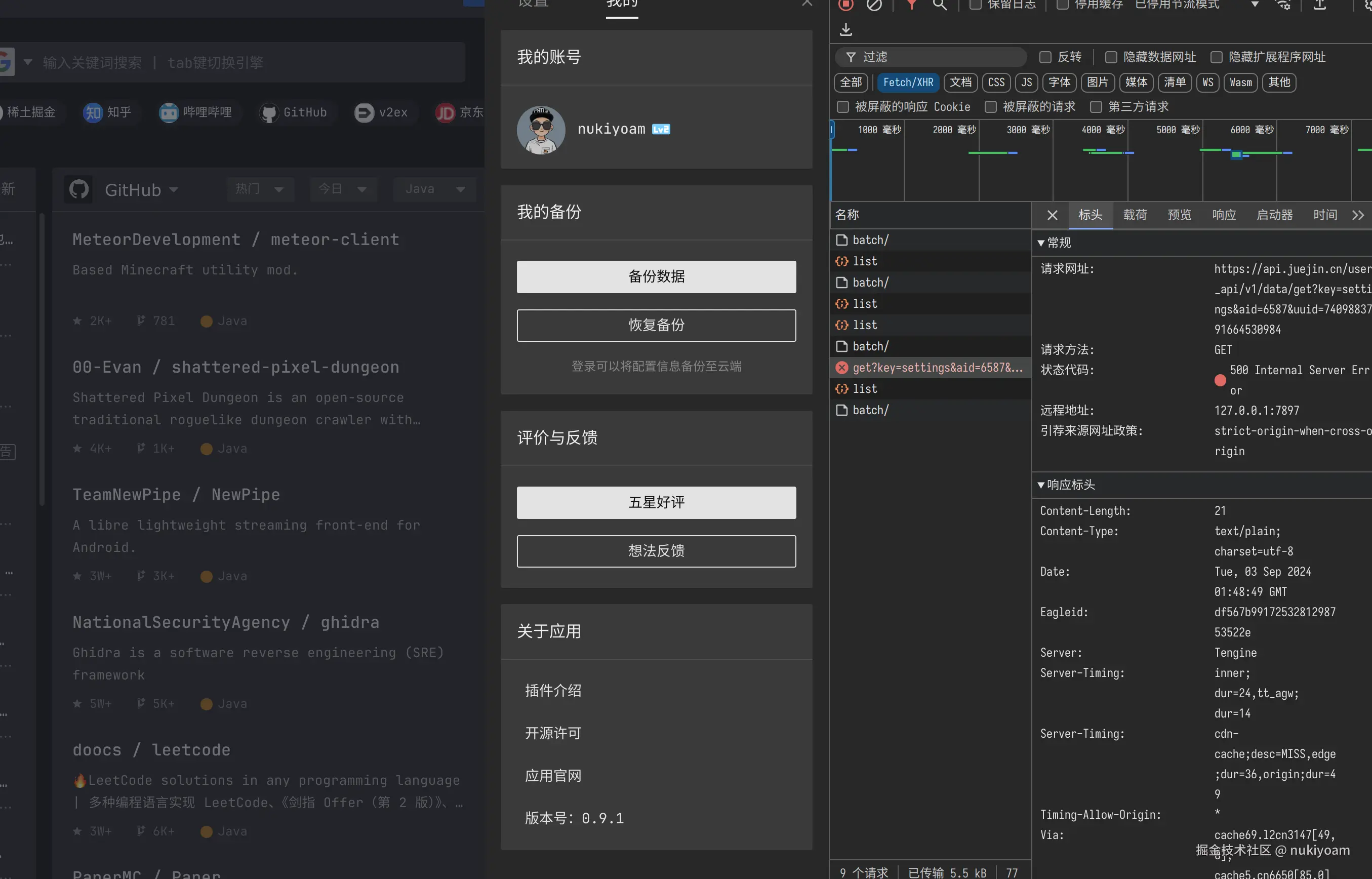 nukiyoam于2024-09-03 01:50发布的图片