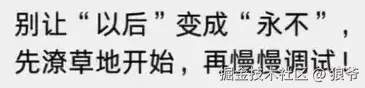 狼爷于2024-12-12 10:57发布的图片