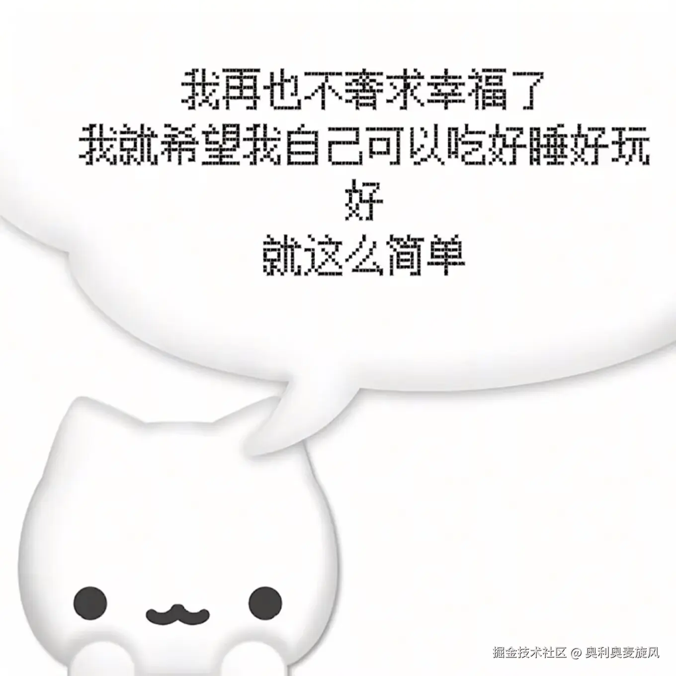 奥利奥麦旋风于2025-05-14 15:47发布的图片