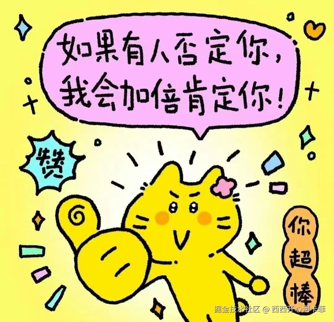 西西开心河卡菲于2025-11-07 10:06发布的图片