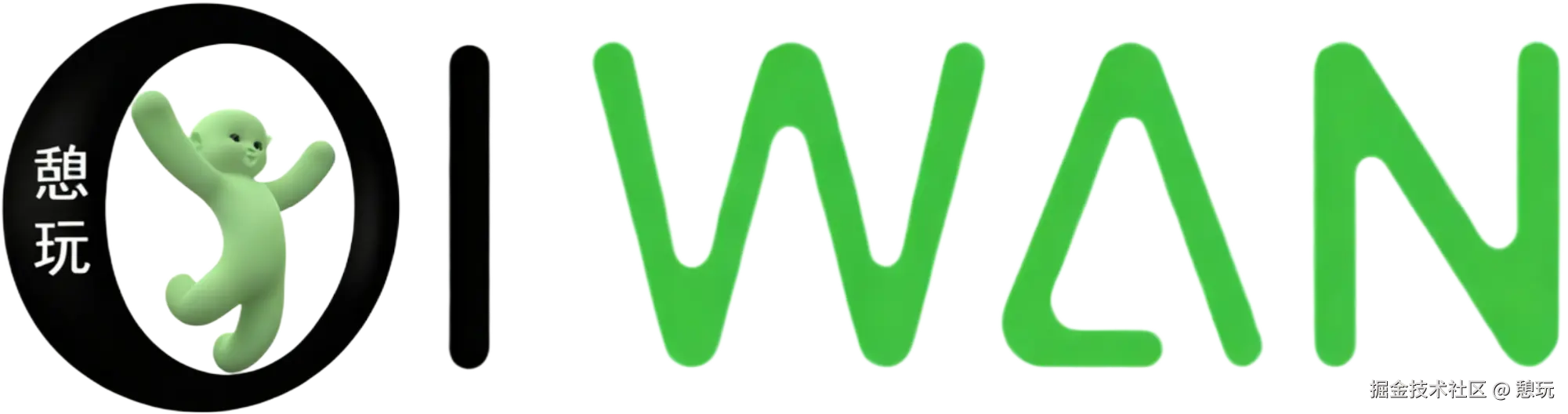 憩玩·有空去玩