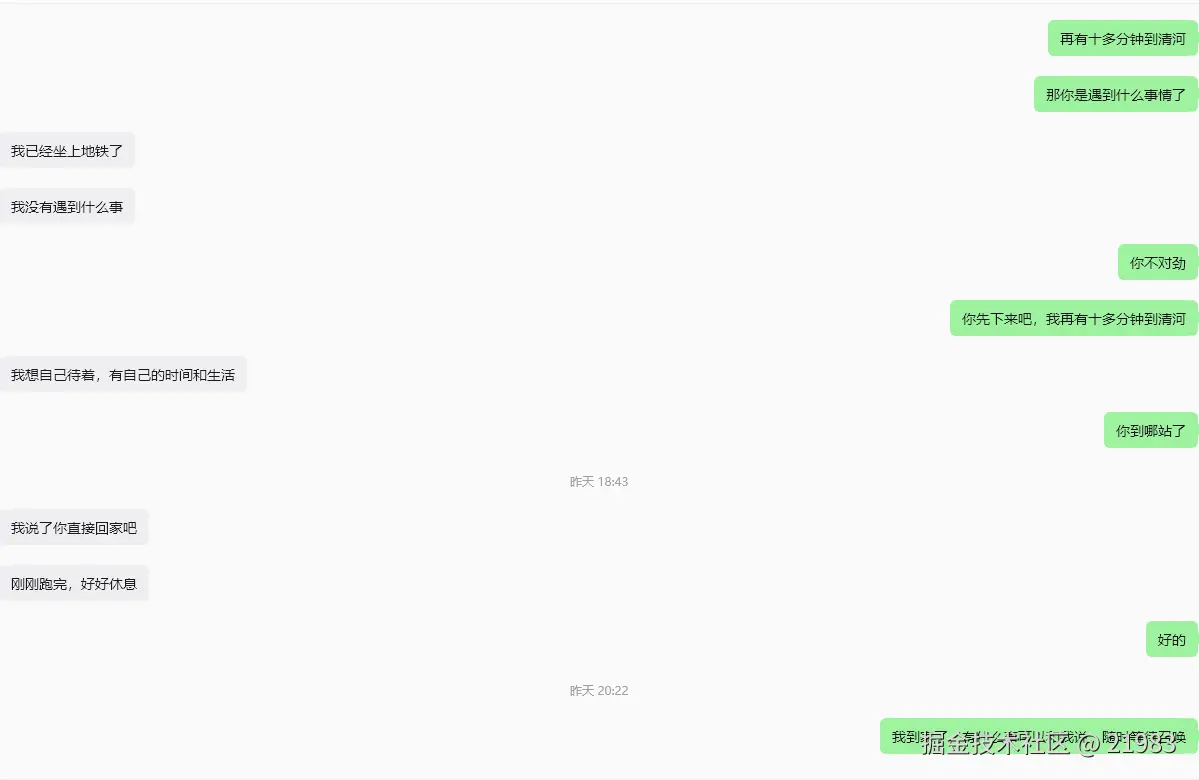 21983于2026-03-31 01:18发布的图片