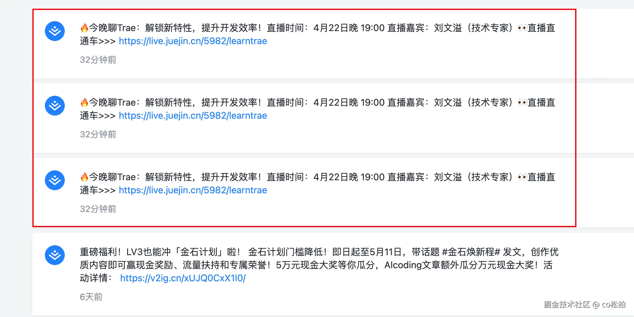 co松柏于2025-04-22 19:38发布的图片