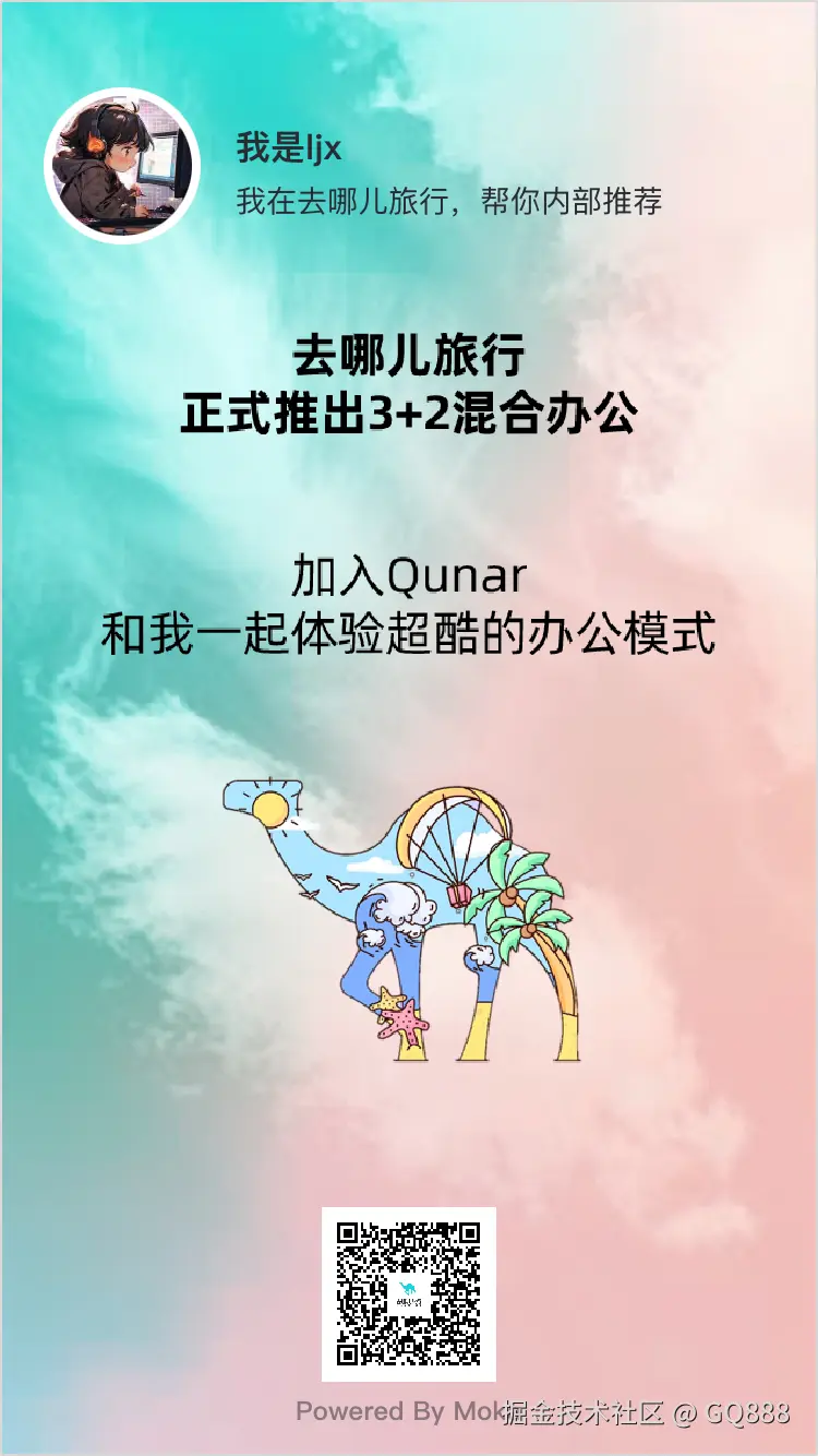 GQ888于2024-07-19 10:24发布的图片