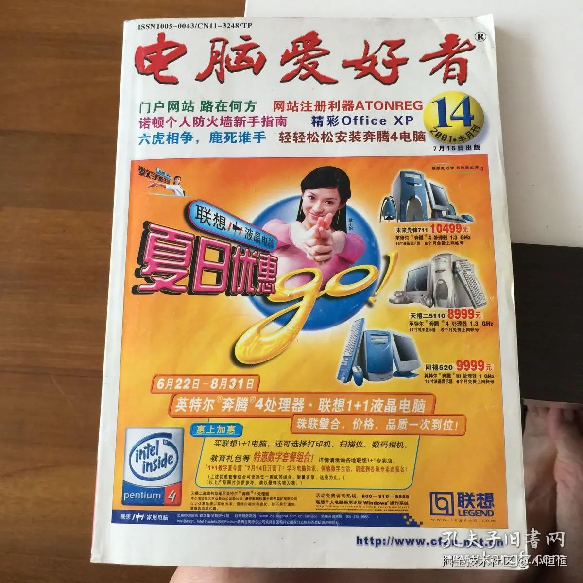 小恒恒于2024-11-28 09:34发布的图片