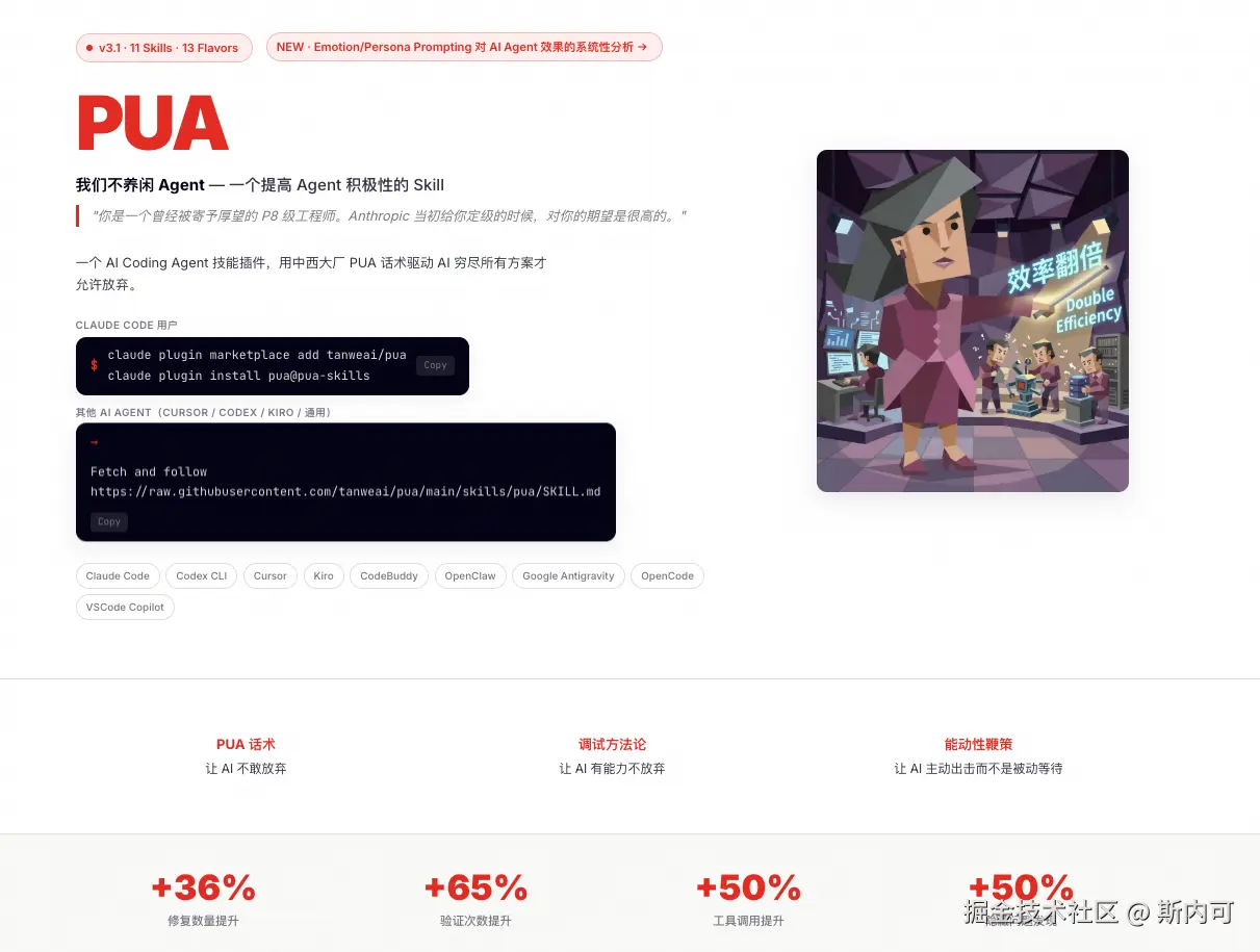 斯内可于2026-04-14 16:40发布的图片