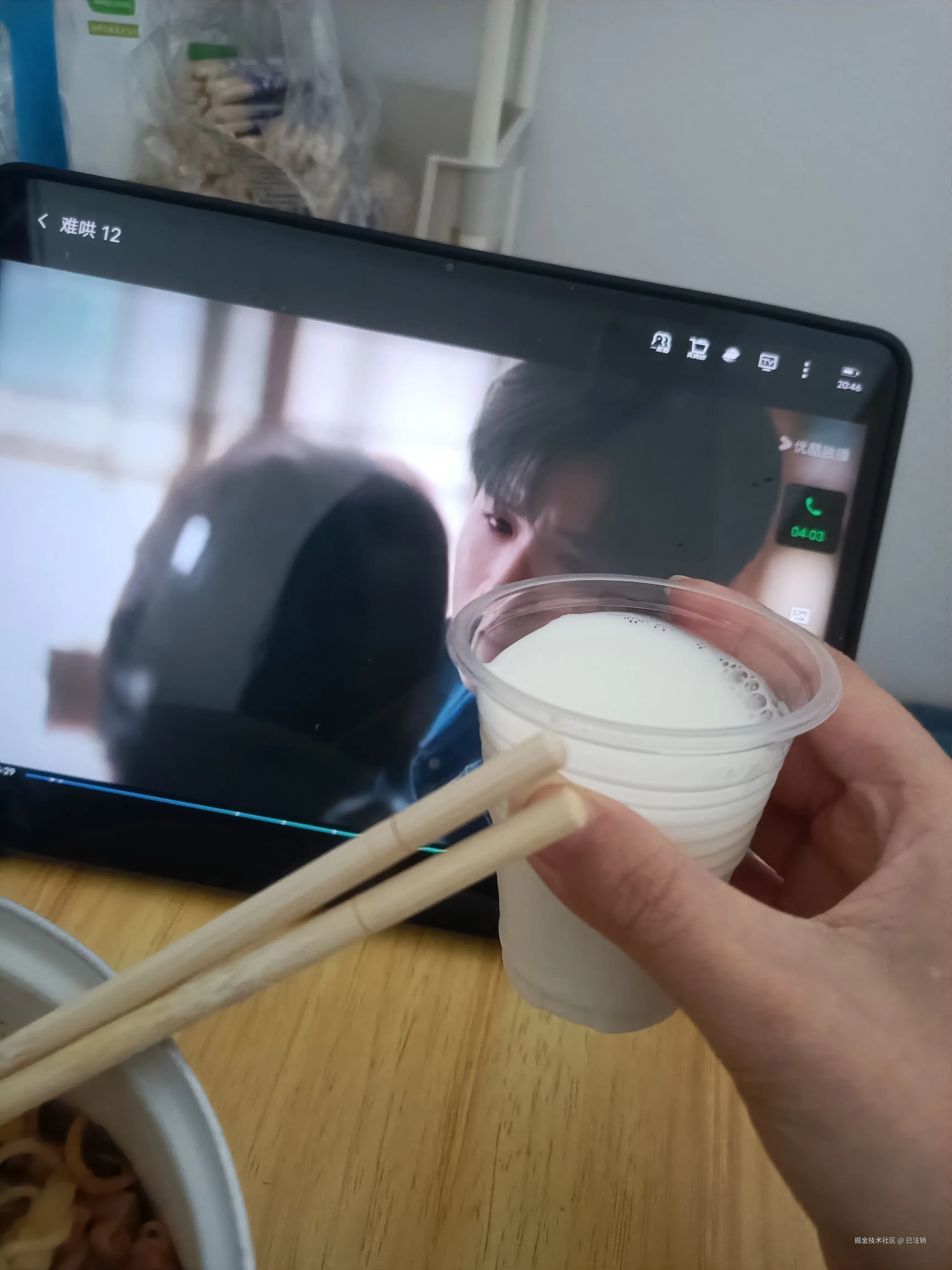 已注销于2025-03-17 20:48发布的图片