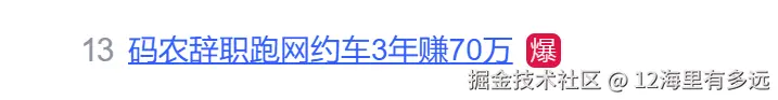 12海里有多远于2025-02-24 11:06发布的图片