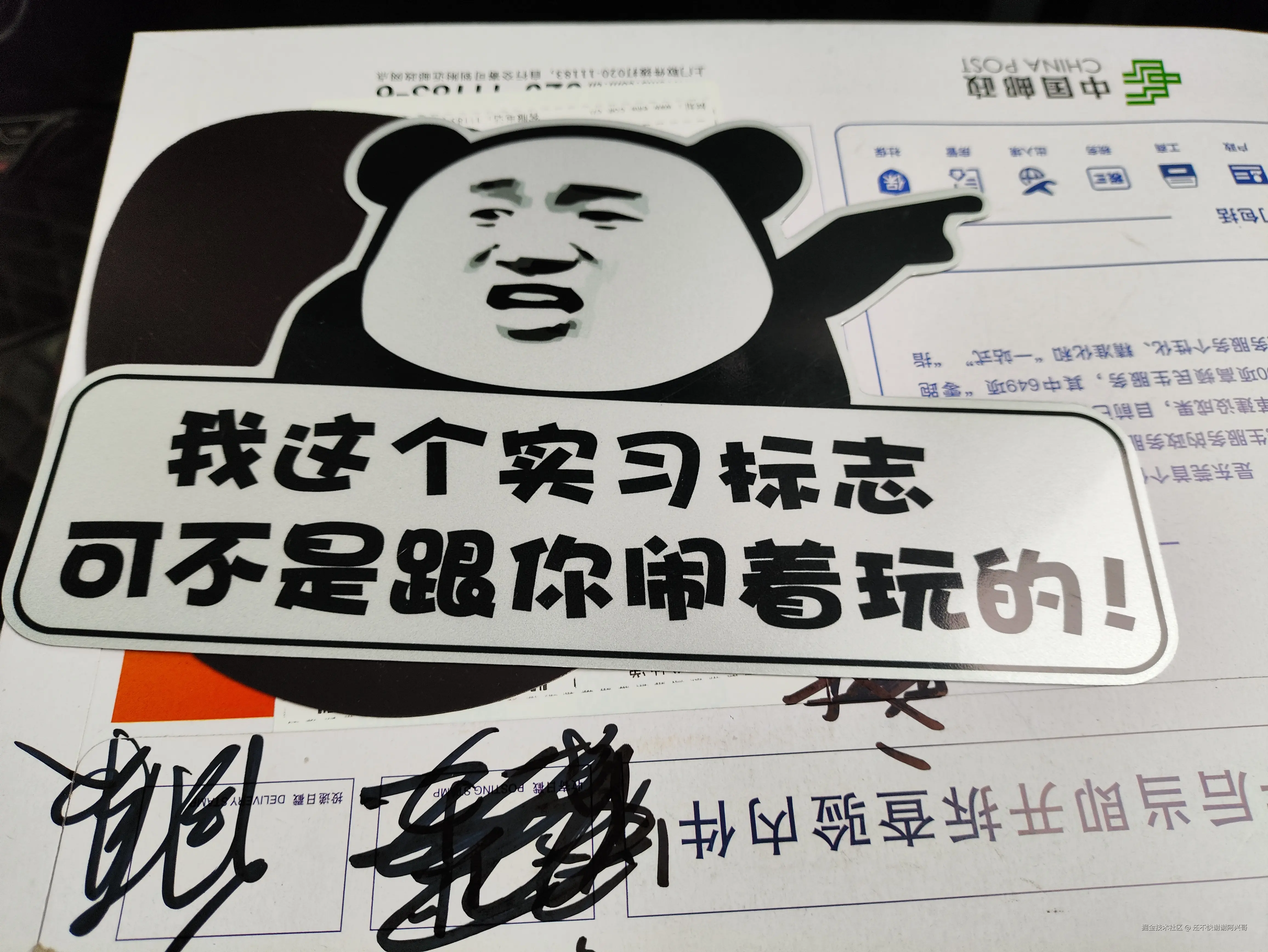 还不快谢谢阿兴哥于2025-02-24 16:10发布的图片