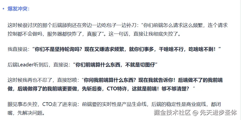 先天进步圣体于2025-03-06 17:06发布的图片